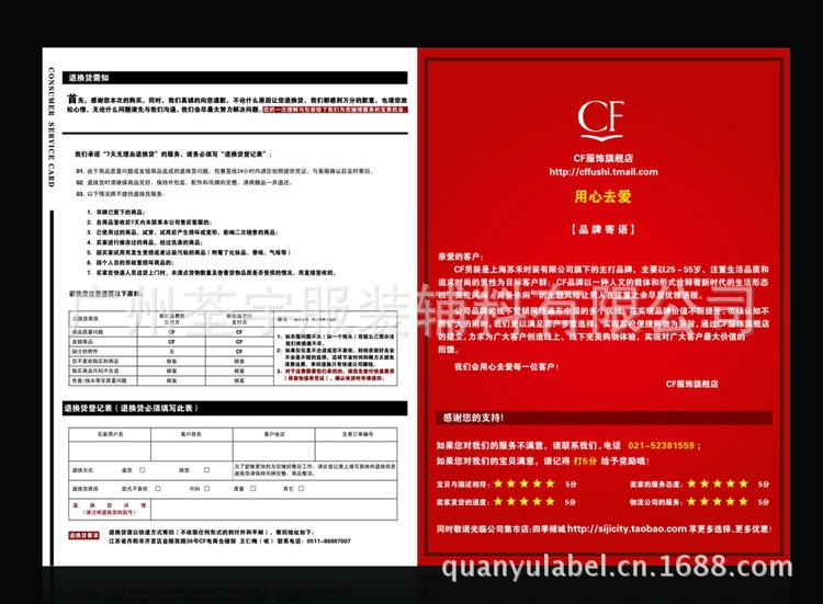 【印刷城可根据您的设计要求大量优惠定制订做