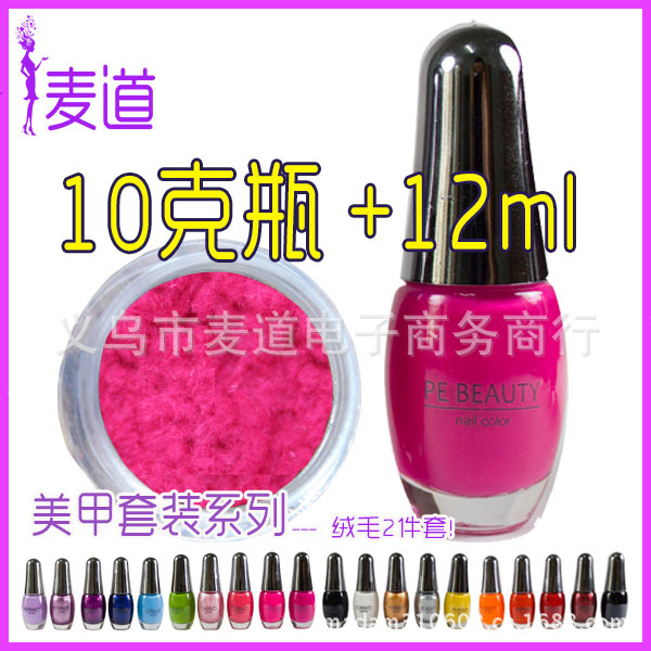 MD-001RMLJt玫紅