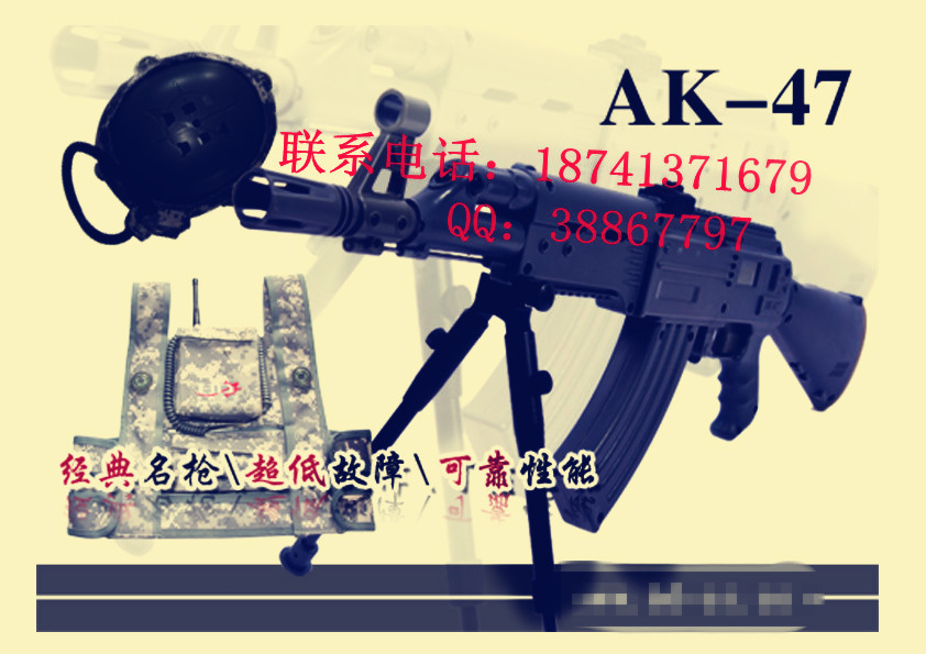 长春鑫鼎电子飞碟真人CS<em>女子</em>射击<em>俱乐部</em>射击