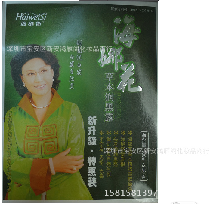 QQ截图20131130171708