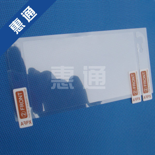 防刮膜水印-10