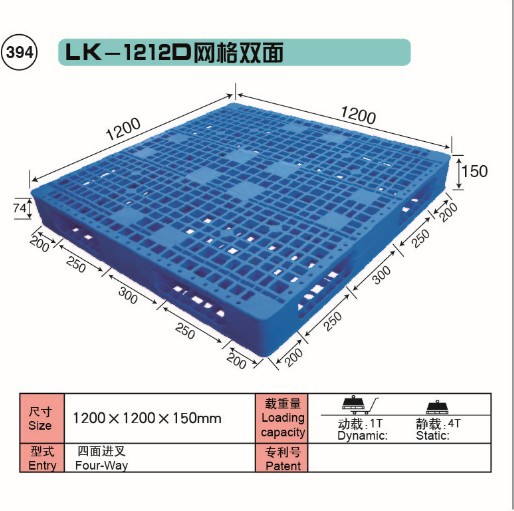 394.LK-1212D网格双面