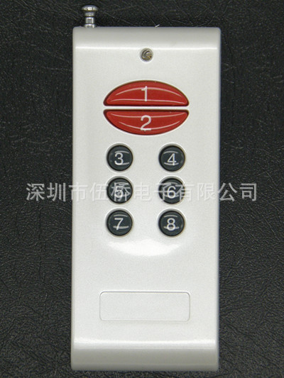 大功率一千米八键珍珠白LED灯遥控器YF-S-01A