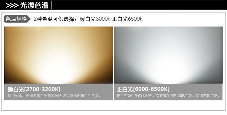 【图乐瑞服装店家居店专用LEDCOB轨道灯射