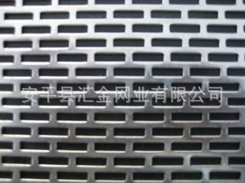Stainless_Steel_Perforated_Met