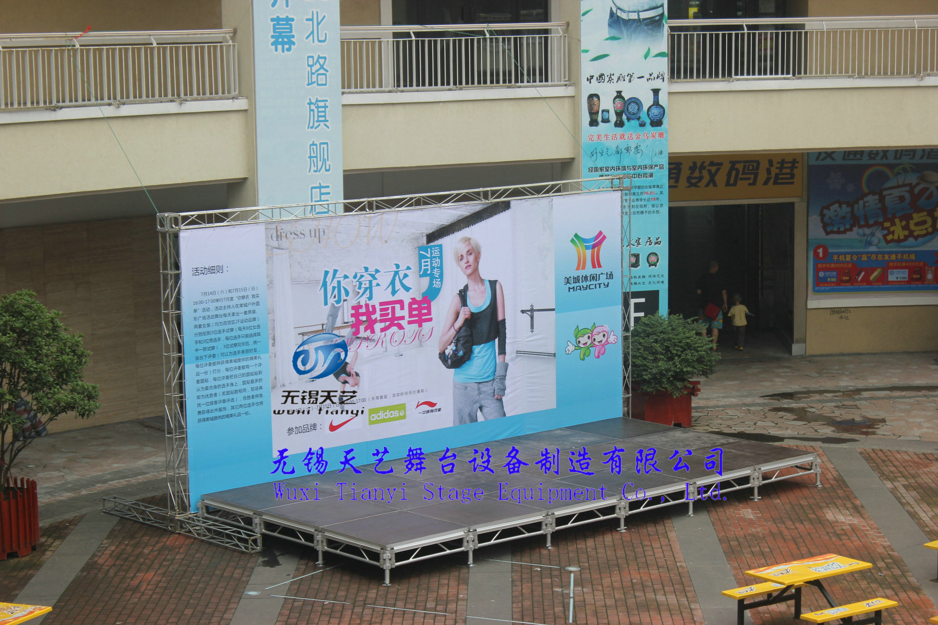 1.22x1.22x0.4-0.6铝合金舞台常熟工程图