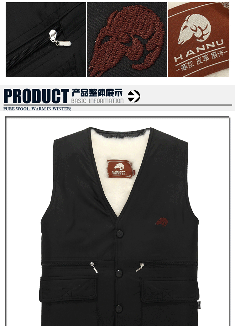 精品推荐高品质中老年保暖<em>羊毛皮</em>坎肩<em>马甲</em> 男