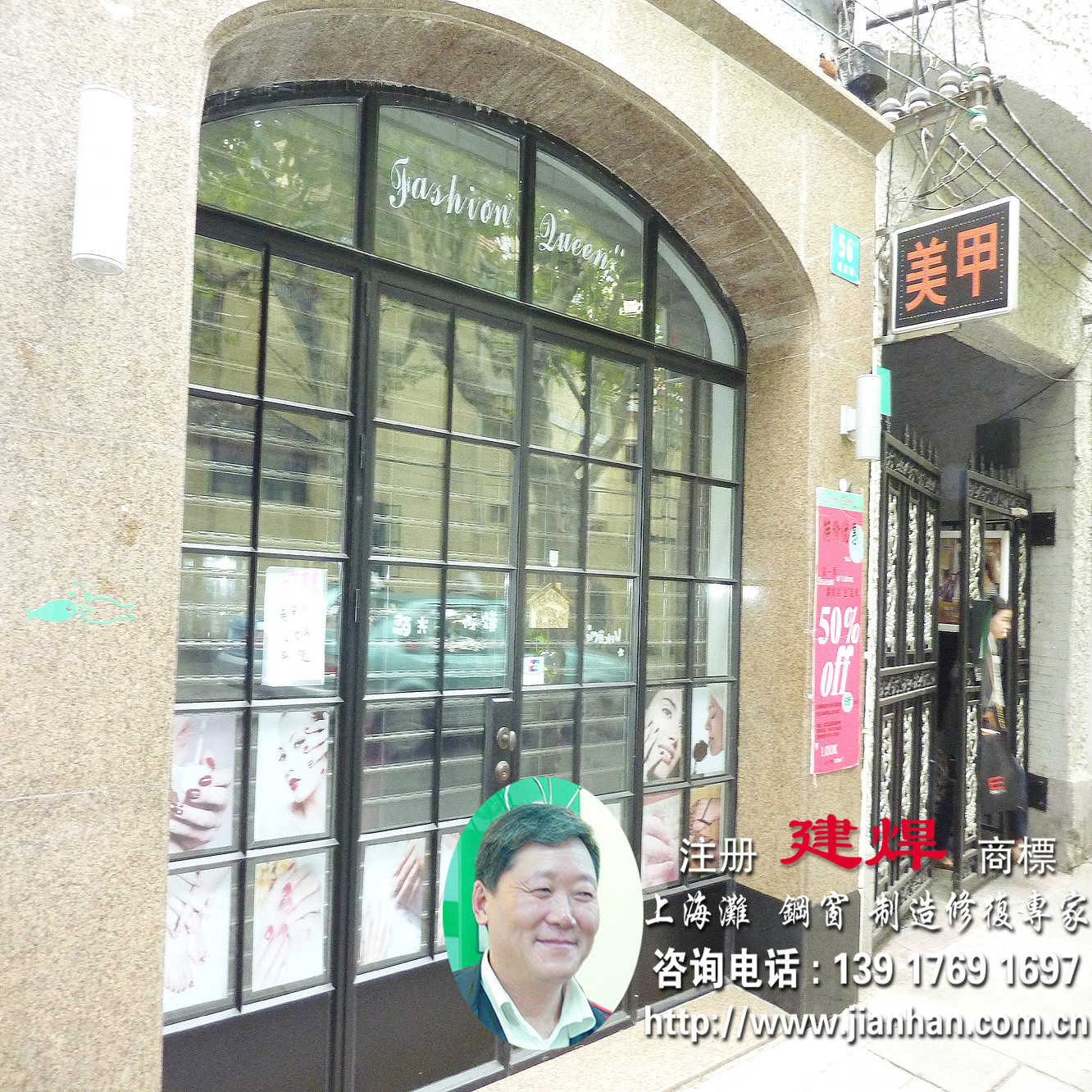 铝合金钢窗3