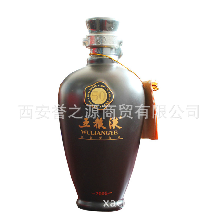 五粮液 五十年 50度 500ml 五粮液年份