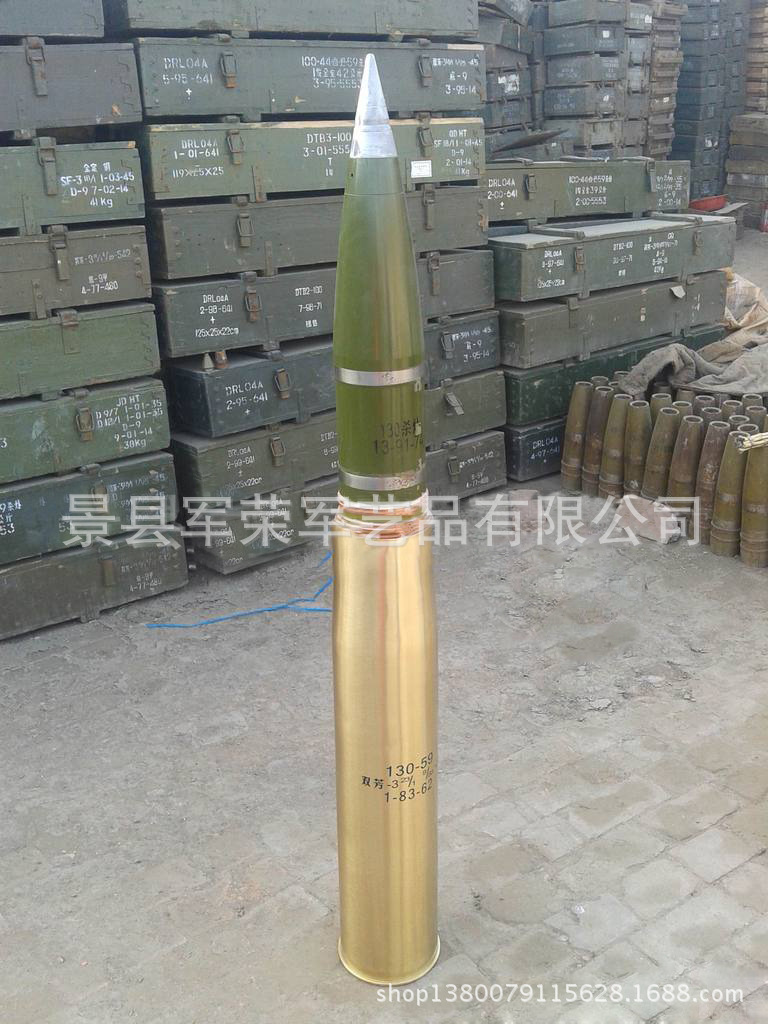 【批发供应炮弹壳工艺品摆件---【陆130原壳(铜