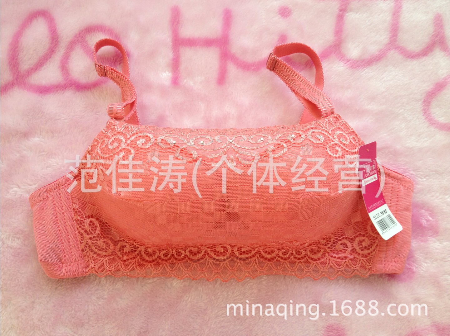 undefined