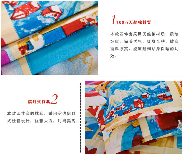 阿狸美丽梦境-枕套_06