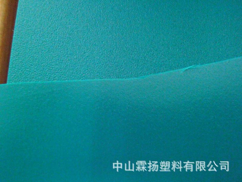 霖扬PVC膜