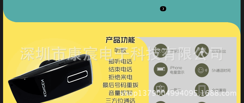 790页面-【KC-106】_02