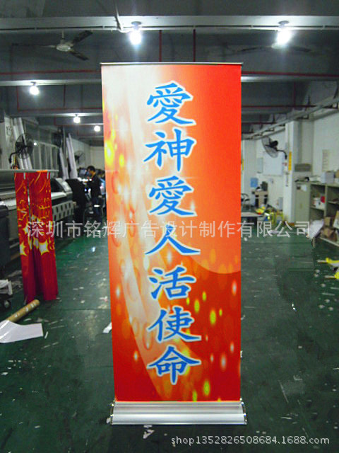 铝合金易拉宝喷绘广告