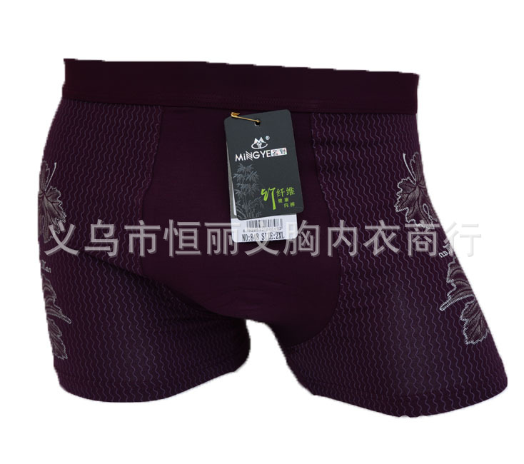 新款男士竹纖維內褲 848