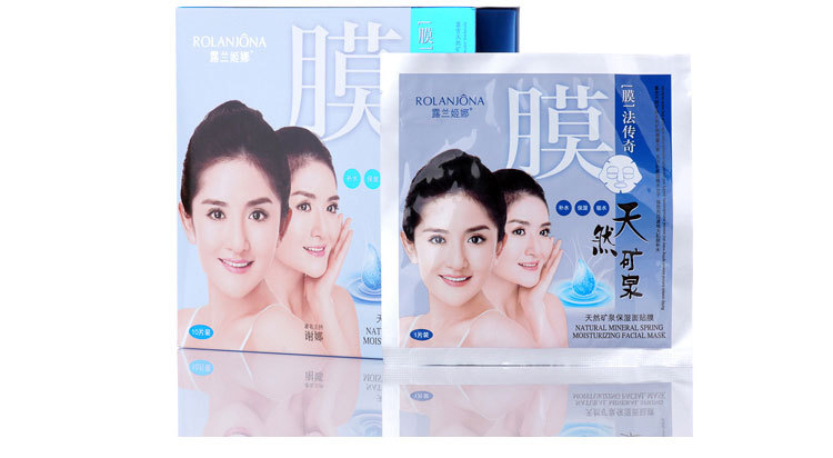 露蘭姬娜面膜貼正品膜法傳奇天然礦泉保濕面貼膜美白補水保濕面膜