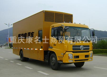 使用ISDe210康明斯发动机的畅丰CFQ5162TDY移动电源车