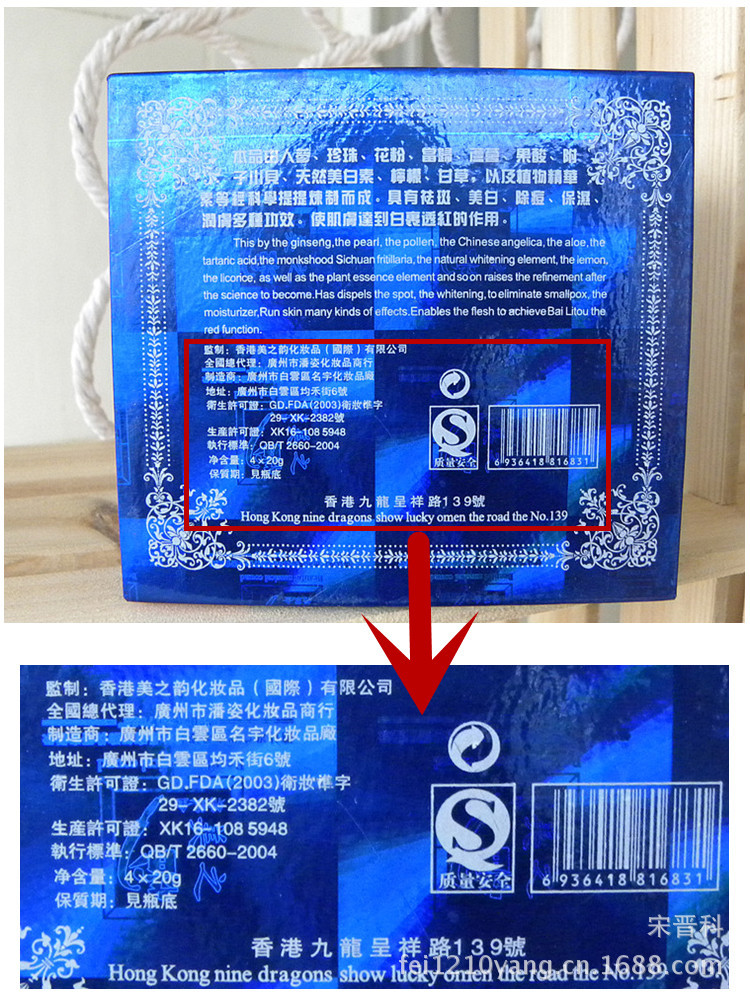 DSCN2661_副本_副本