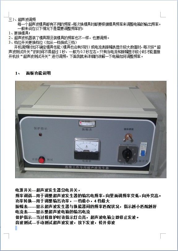 说明书图片11