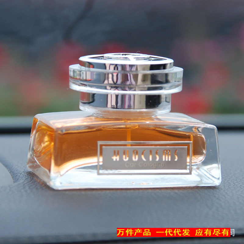 汽车香水,车载香水,汽车香水座,车用香水正品,高档（古龙香味）
