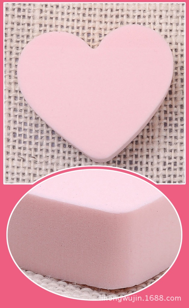 心形粉扑粉红色