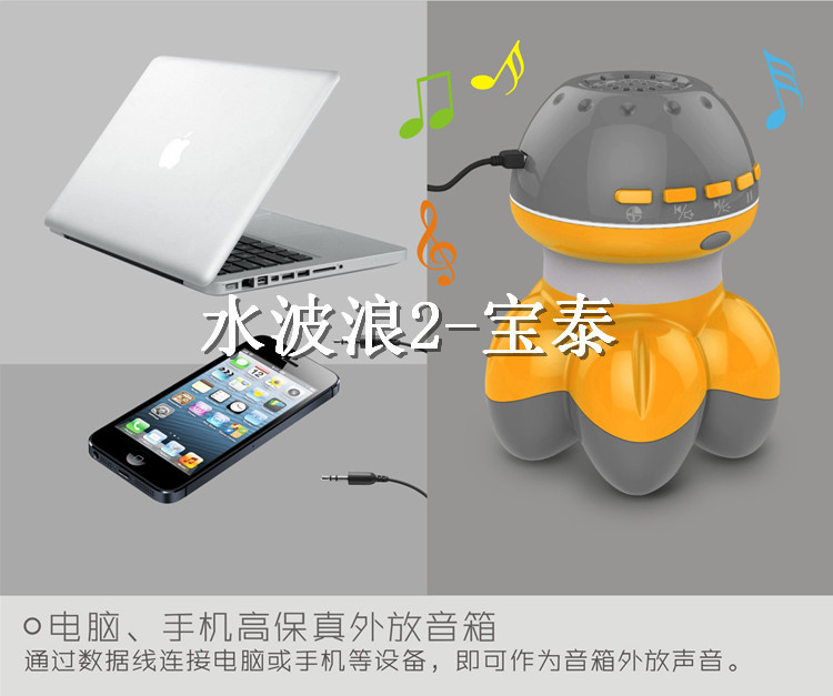 音響按摩器 網銷展示圖006