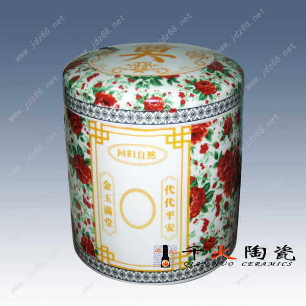 22贴花陶瓷骨灰罐GHH00025022 21-25