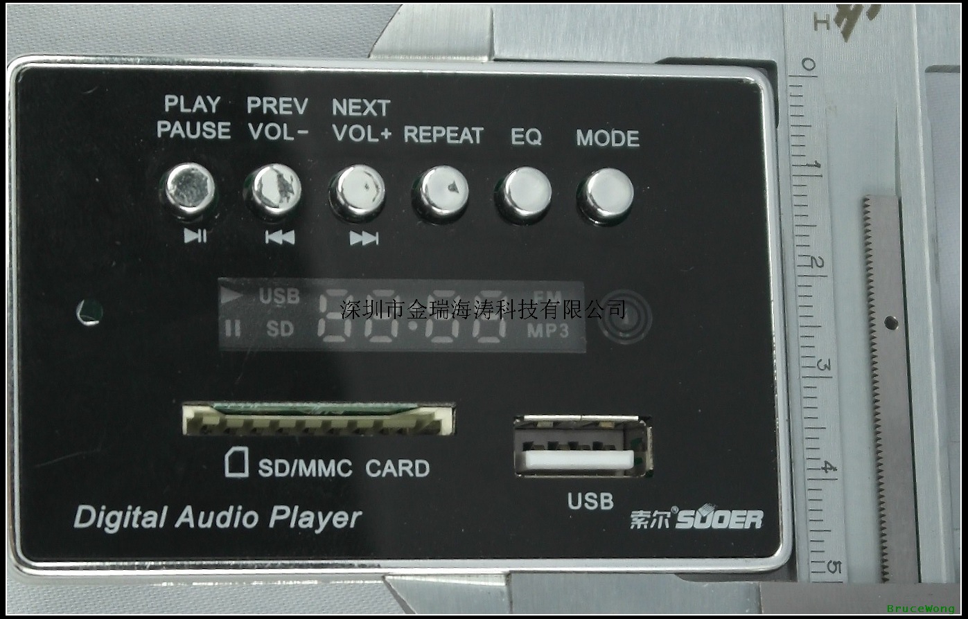 JR-999