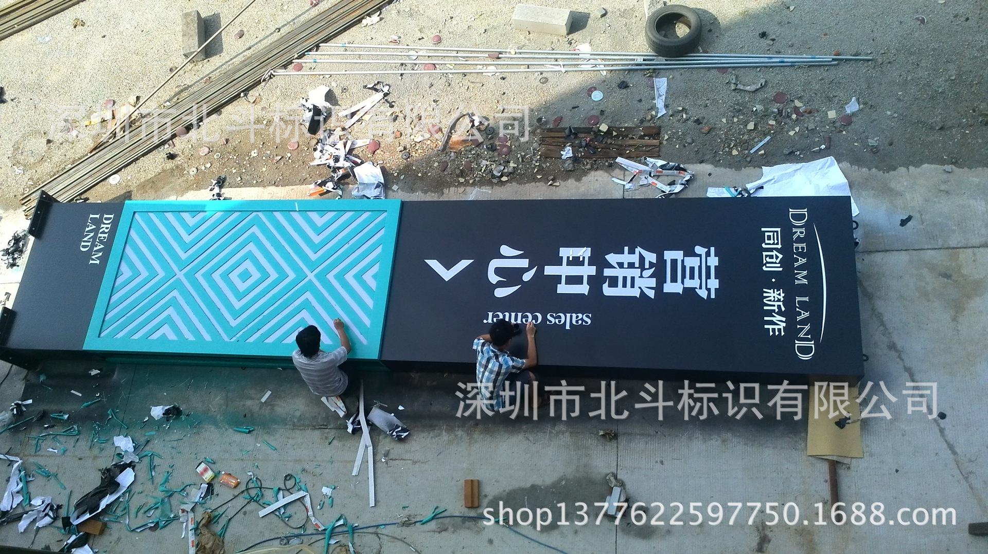 【定制v图纸大型图纸立牌,logo塔,大型发光精神铭文哪里买饰品堡垒图片