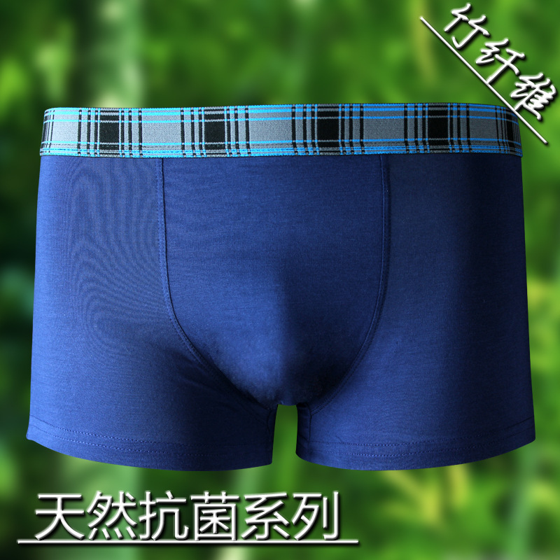 宝蕾<em>竹纤维男士内裤</em> <em>平角</em>U凸中腰印花抗菌保健