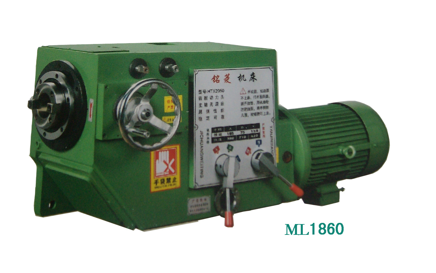 5kw ml1860(铣镗床专用动力头)