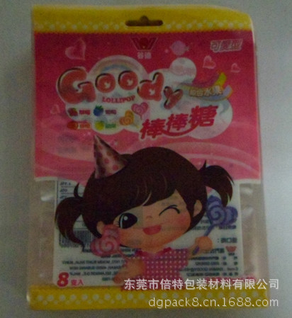 【厂家直销糖果包装袋 塑料袋批发 自封袋 质量