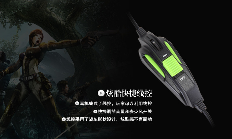 【赛德斯SA708高端游戏电竞耳麦批发价格联