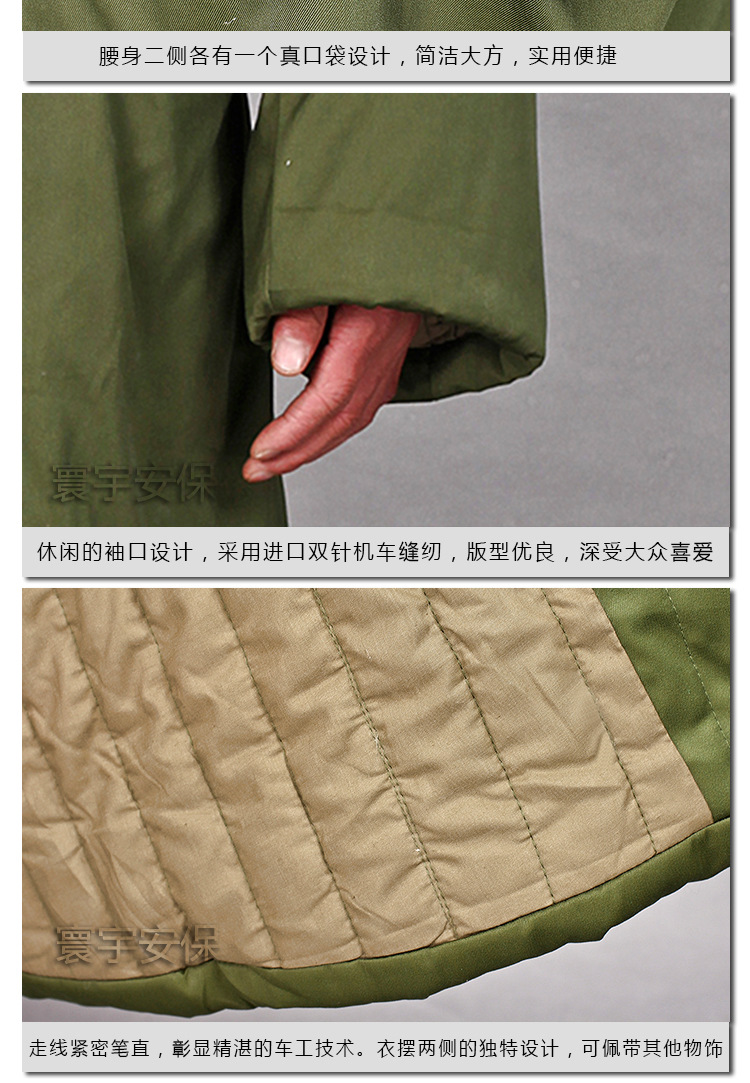 特种服装 正品3506厂85式长款军大衣 真正皮棉里料