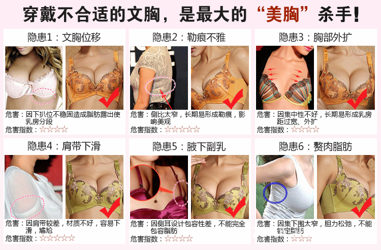 <em>文胸</em>-<em>佛山</em>盐步内衣 网络爆款 王妃之梦 调整型