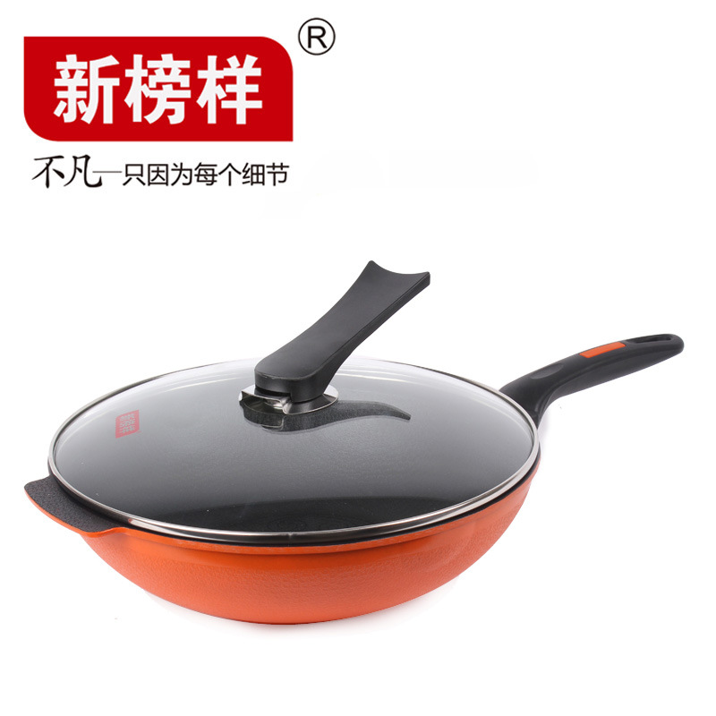 陶瓷不粘锅 橙色