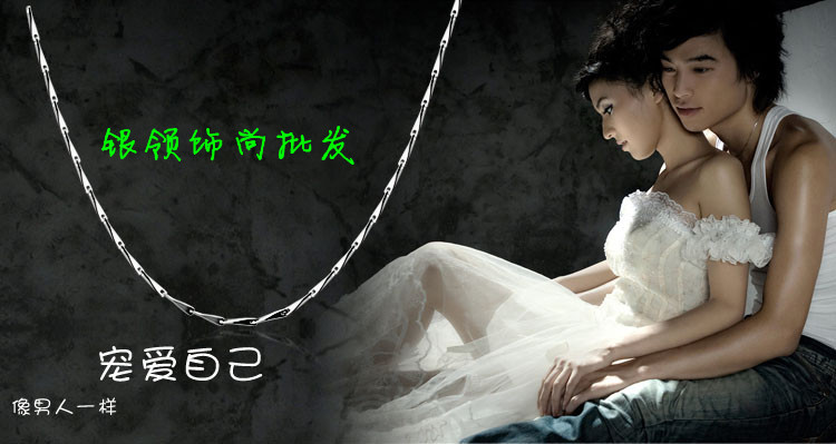 【银领饰尚批发S990纯银 瓜子链<em>项链</em> <em>女士项链</em>