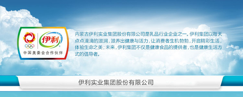 【优质供应 伊利常温奶 利乐枕纯牛奶 240ml\/袋