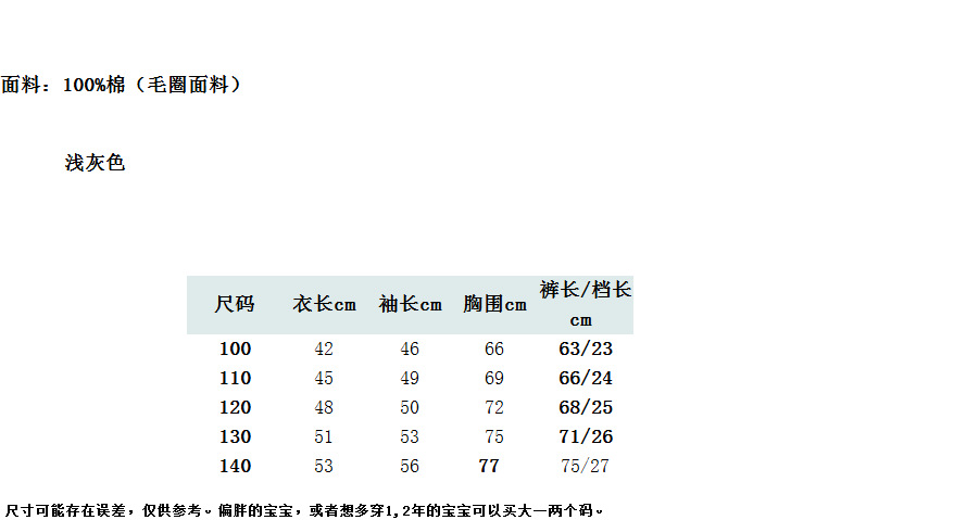 QQ截圖20130803131616