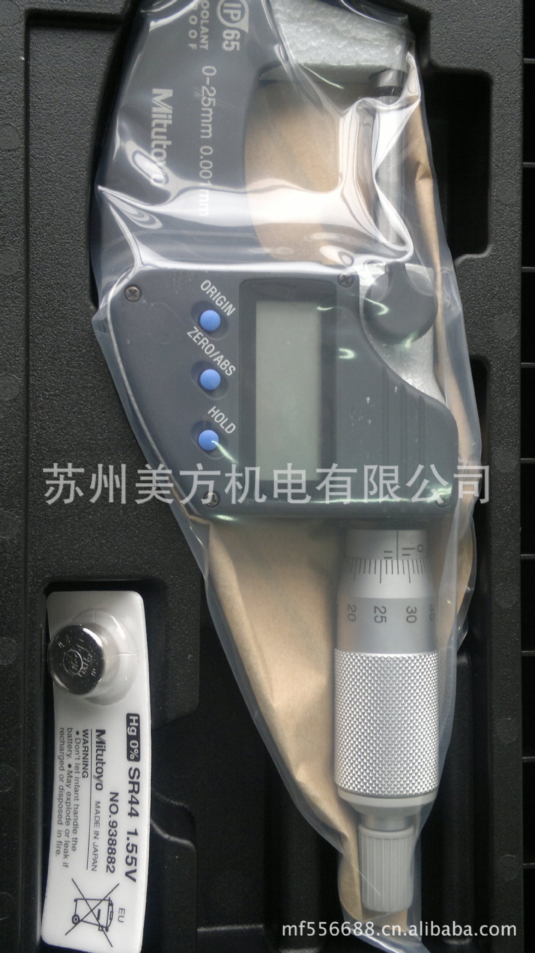 20130420803