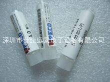 佑光固晶机配件_佑光固晶机配件批发_佑光固