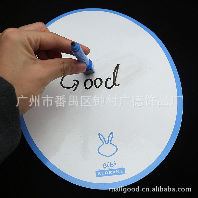 磁性板-【广州厂家生产】儿童画写板 磁性可擦