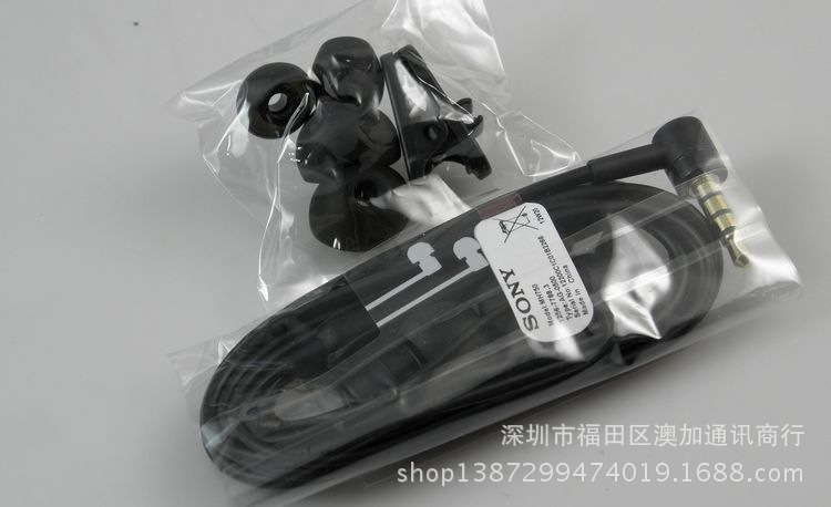 耳机-厂价直销 SONY索尼 MH750 高档次耳机 