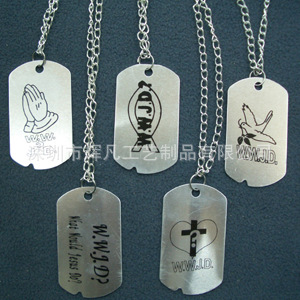 dog tags + 1c print