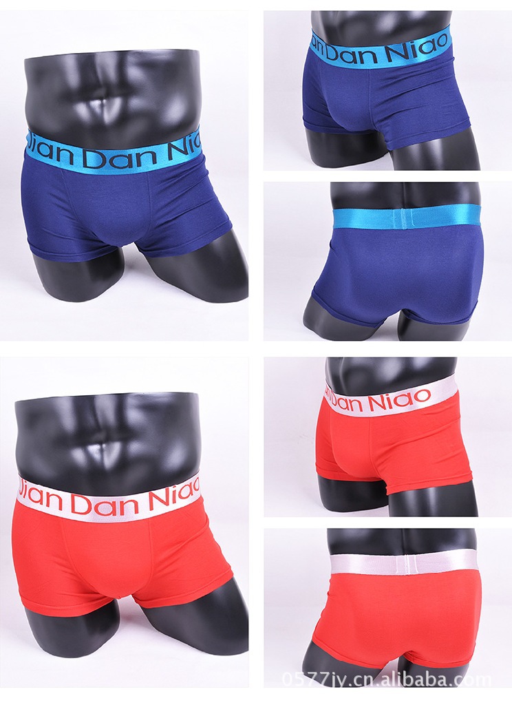 竹纤维<em>ck</em>同款<em>短裤</em>内裤男士内裤男式中腰平角裤