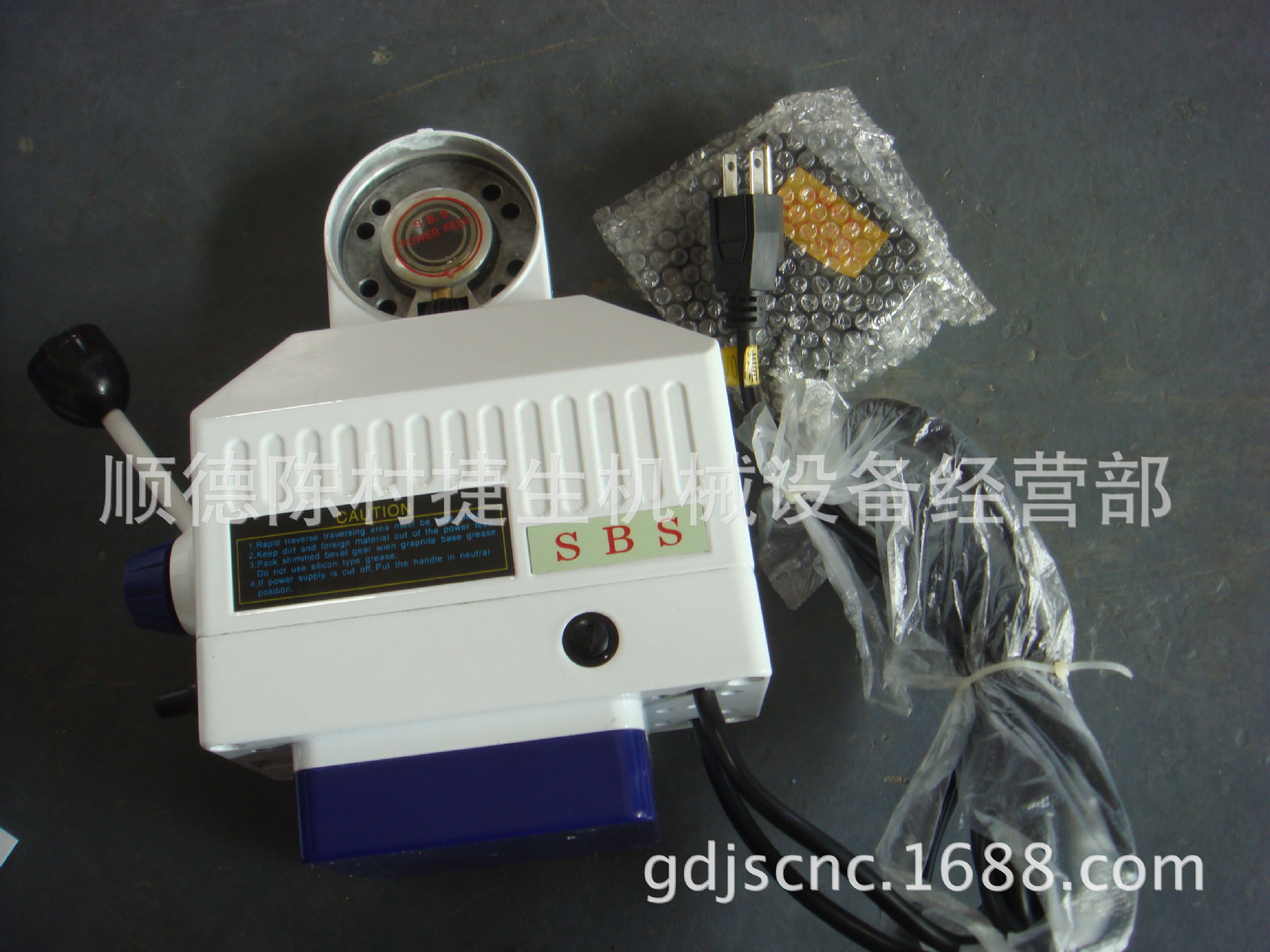 SBS走刀器  宝鸡走刀器  直销电子进给器