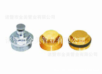 分水器专用堵头