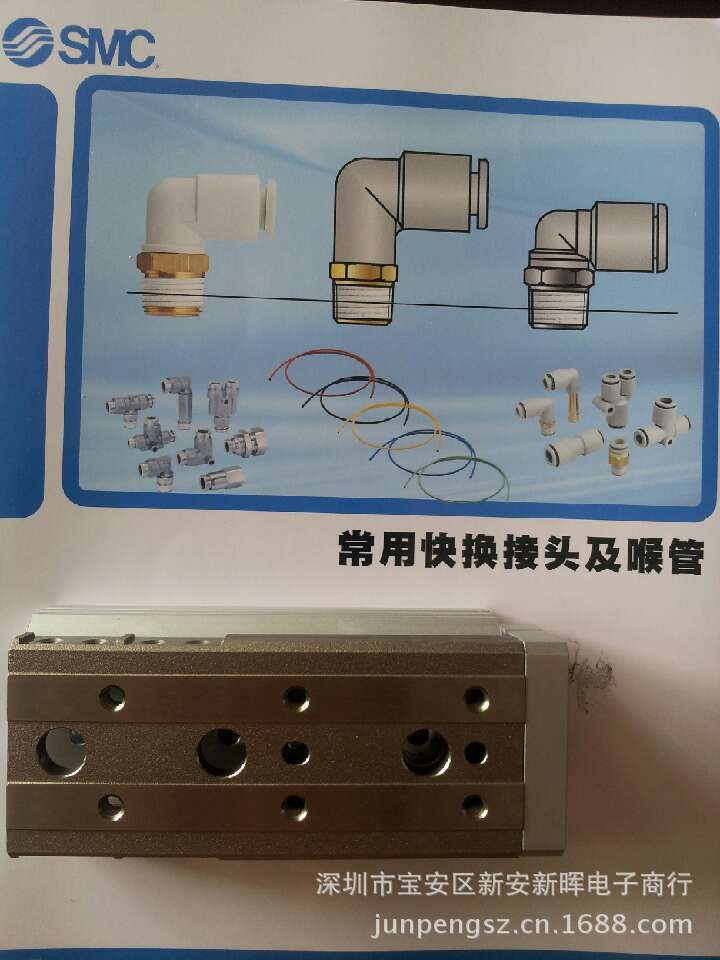 SMC 氣缸MXQ16-50