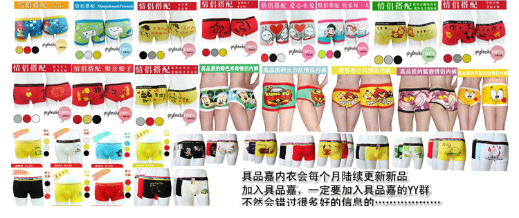 月入万元 <em>少女</em>服装<em>品牌文胸网店</em>免费代理 淘宝